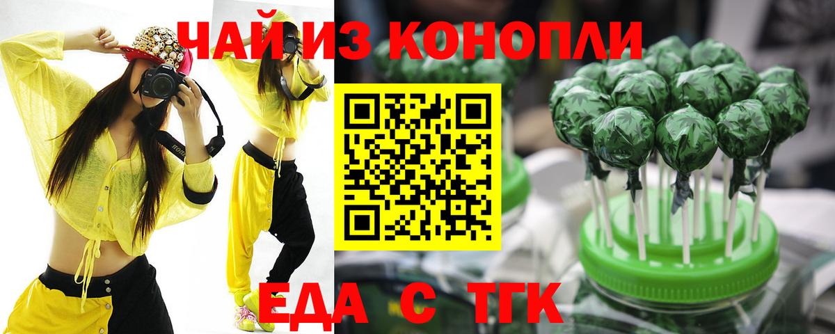 Канабис Заволжье