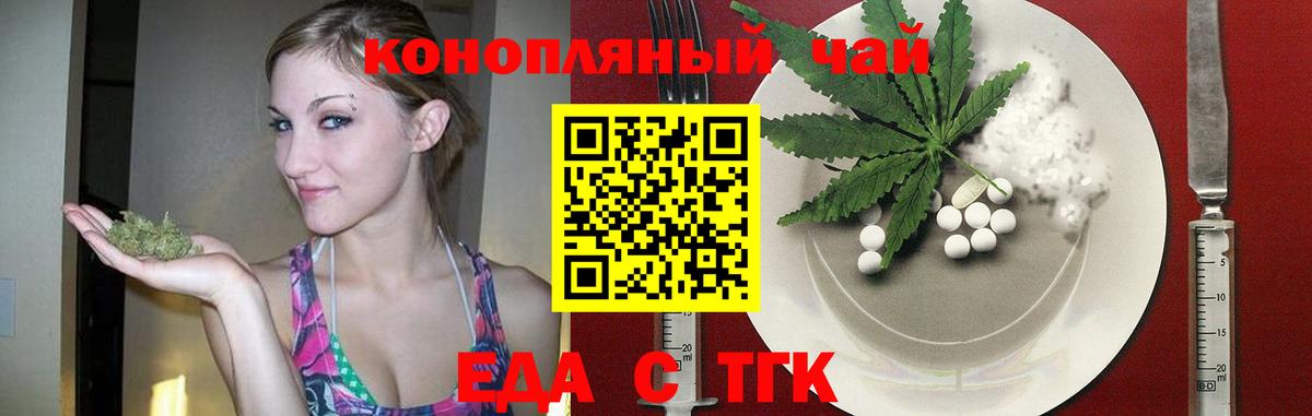 Canna-Cookies марихуана  Вход с VPN  Заволжье 