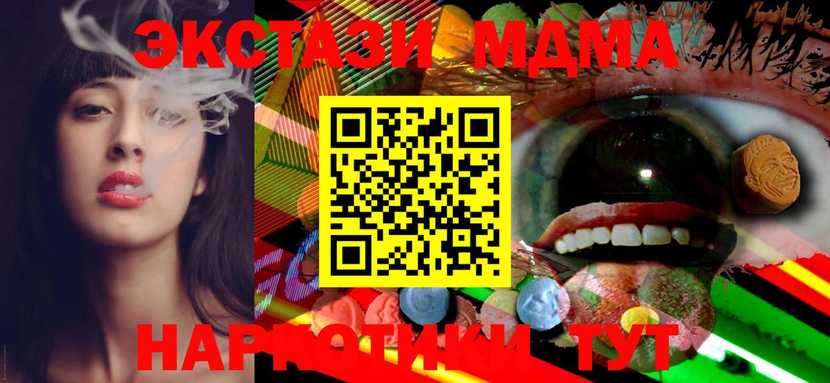 Ecstasy  ЭКСТАЗИ бентли  Вход с VPN  Ecstasy Philipp Plein  Заволжье 
