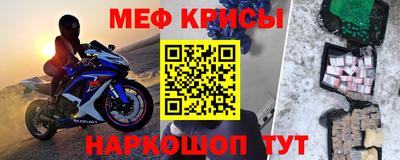 прущая мука Берёзовский