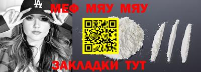 прущая мука Берёзовский