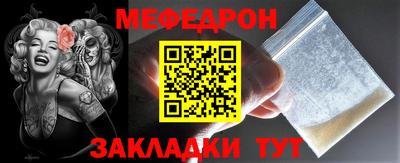 MDMA Premium VHQ Бийск