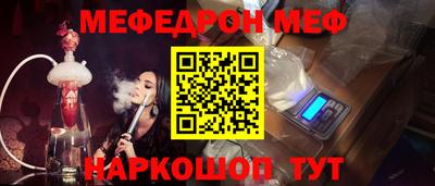 прущая мука Берёзовский
