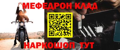 MDMA Premium VHQ Бийск