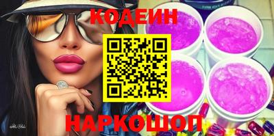 ГАЛЛЮЦИНОГЕННЫЕ ГРИБЫ Беслан