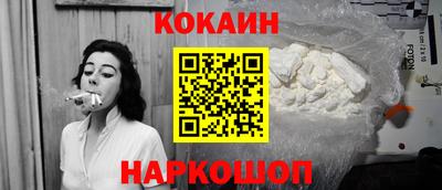 герыч Рыбинск