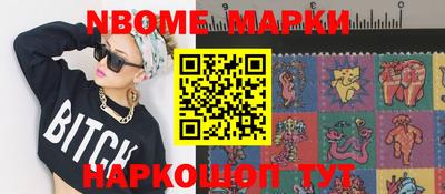 MDMA Premium VHQ Бийск