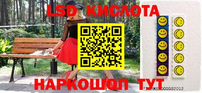 ГАЛЛЮЦИНОГЕННЫЕ ГРИБЫ Беслан