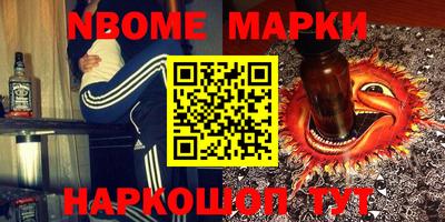 ГАЛЛЮЦИНОГЕННЫЕ ГРИБЫ Беслан