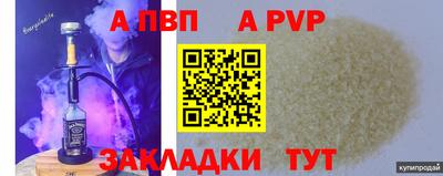 MDMA Premium VHQ Бийск