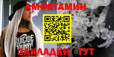 MDMA Premium VHQ Бийск