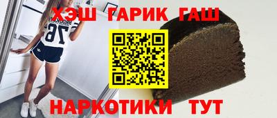 альфа пвп VHQ Рузаевка