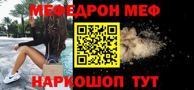 прущая мука Берёзовский