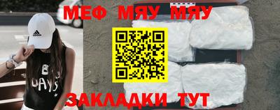 MDMA Premium VHQ Бийск
