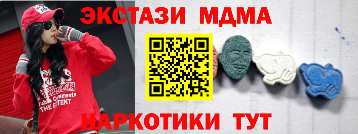ГАШ  МЕТ  МАРИХУАНА  Заволжье  Вход с VPN  МЕФ кристаллы  Cocaine  Где купить наркотики? 