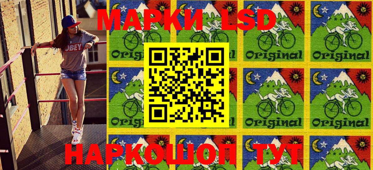 Марки 25I-NBOMe  Наркотические марки 1,5мг  Вход с VPN  Заволжье 